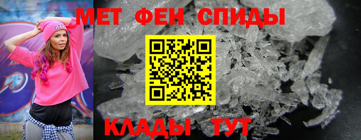 Амфетамин Розовый Гуково