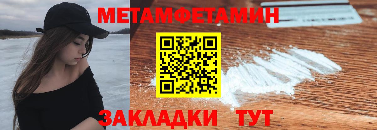 АМФЕТАМИН Premium  Вход с VPN  АМФ  Гуково 