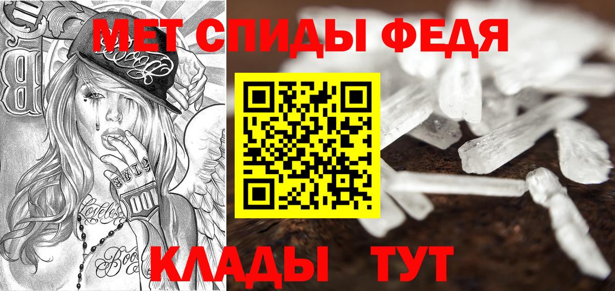 АМФЕТАМИН VHQ  Амфетамин  Гуково  АМФЕТАМИН 