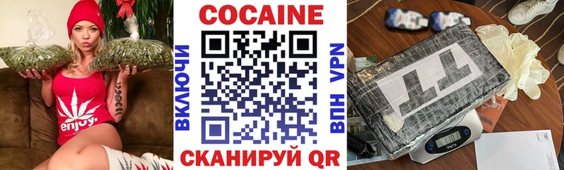 COCAIN Колумбийский  MEGA tor  Гуково  купить наркотики цена 