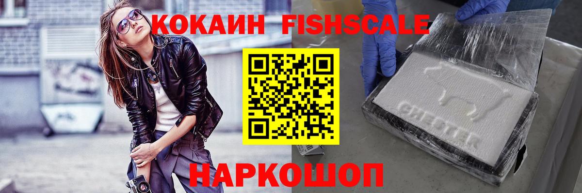 Cocaine 98%  купить наркоту  Гуково  COCAIN Колумбийский  COCAIN 