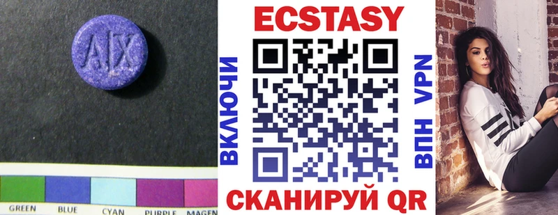 Экстази TESLA  Гуково 