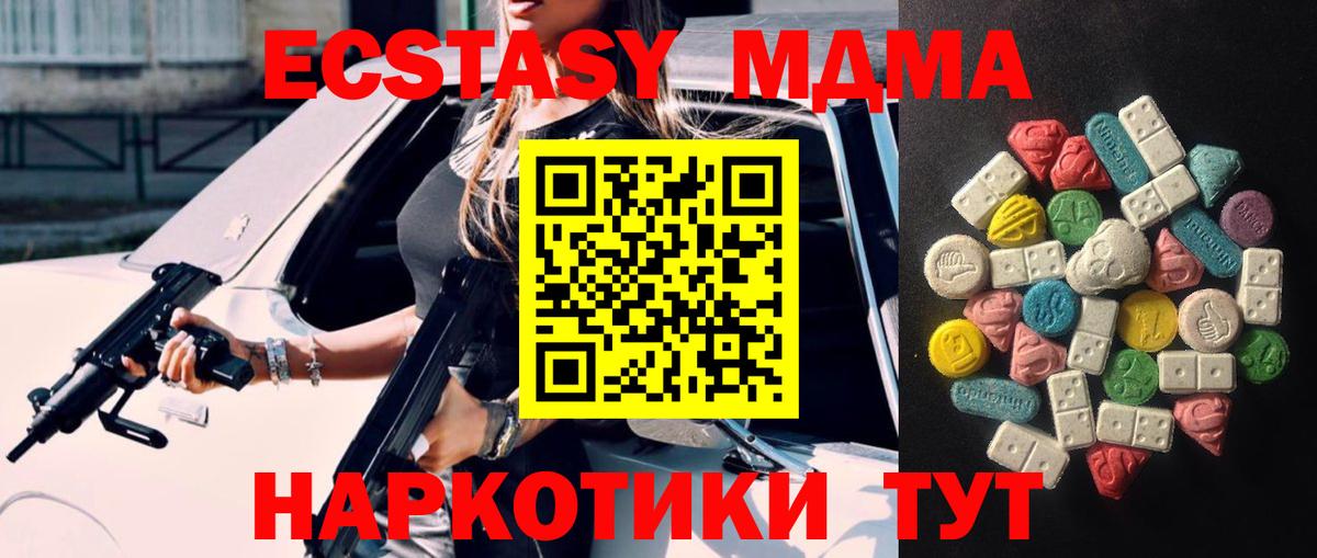 ЭКСТАЗИ louis Vuitton  Экстази  Вход с VPN  Гуково  Экстази 300 mg 