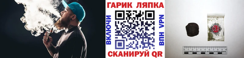 Гашиш индика сатива Гуково