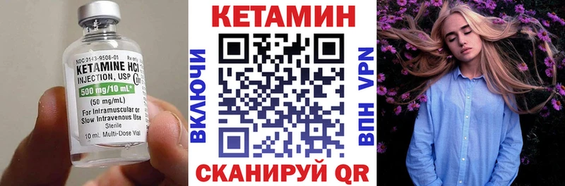 КЕТАМИН ketamine  KRAKEN вход  Гуково 
