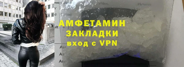 эйфоретик Дмитровск