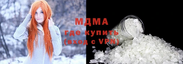 эйфоретик Дмитровск