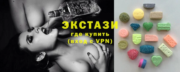 эйфоретик Дмитровск
