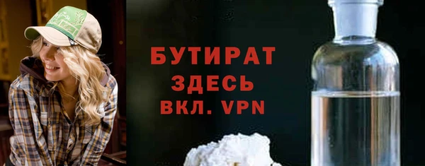 эйфоретик Дмитровск