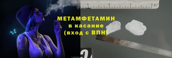 эйфоретик Дмитровск