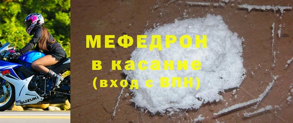 эйфоретик Дмитровск