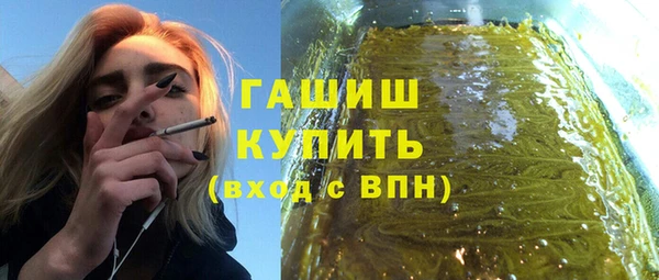 эйфоретик Дмитровск