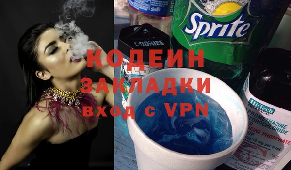 эйфоретик Дмитровск