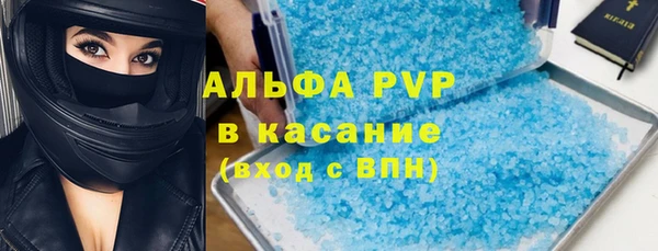 эйфоретик Дмитровск