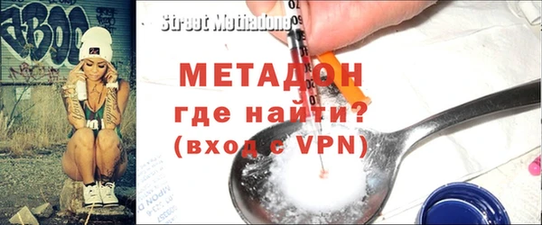 индика Дмитров