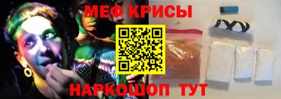 таблы Бийск