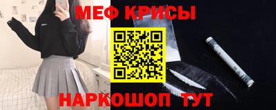 таблы Бийск