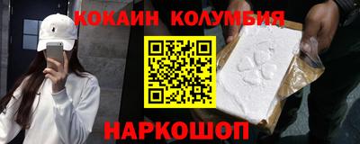 ПСИЛОЦИБИНОВЫЕ ГРИБЫ Донецк