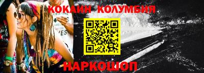 таблы Бийск