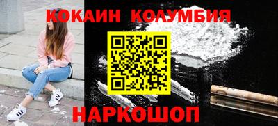 ПСИЛОЦИБИНОВЫЕ ГРИБЫ Донецк