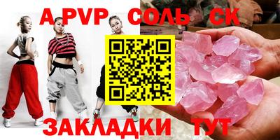 ПСИЛОЦИБИНОВЫЕ ГРИБЫ Донецк