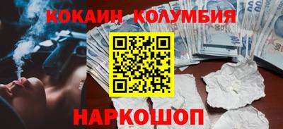 таблы Бийск