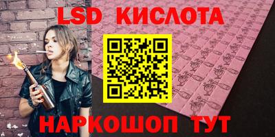 ПСИЛОЦИБИНОВЫЕ ГРИБЫ Донецк
