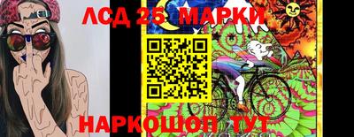 таблы Бийск