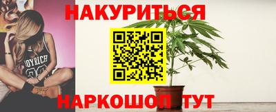 таблы Бийск