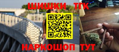 таблы Бийск