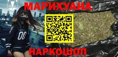 соль курить ск Беслан