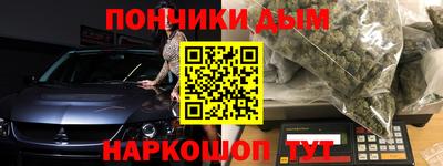 jwh Донской
