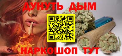 ПСИЛОЦИБИНОВЫЕ ГРИБЫ Донецк