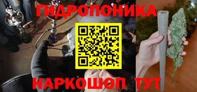 ПСИЛОЦИБИНОВЫЕ ГРИБЫ Донецк