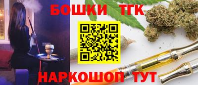 ПСИЛОЦИБИНОВЫЕ ГРИБЫ Донецк