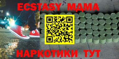 соль курить ск Беслан