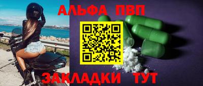 соль курить ск Беслан