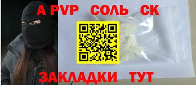 ПСИЛОЦИБИНОВЫЕ ГРИБЫ Донецк