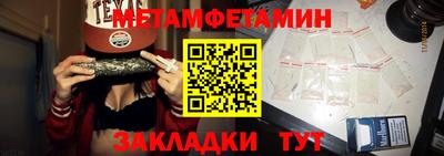 соль курить ск Беслан