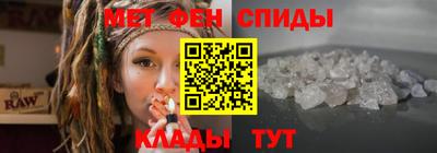 таблы Бийск