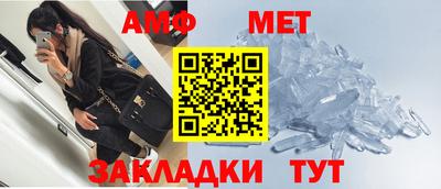 таблы Бийск