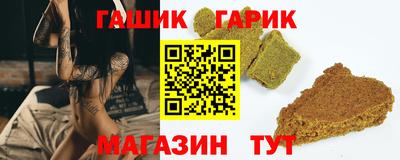 ПСИЛОЦИБИНОВЫЕ ГРИБЫ Донецк