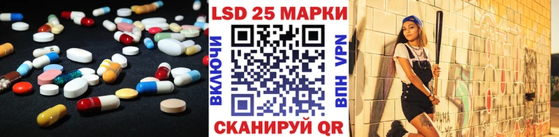 Лсд 25 экстази ecstasy Гуково