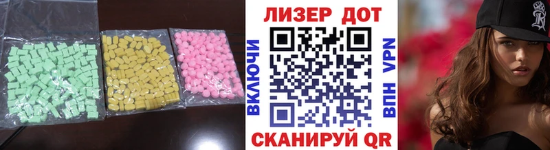 Лсд 25 экстази кислота  Гуково 