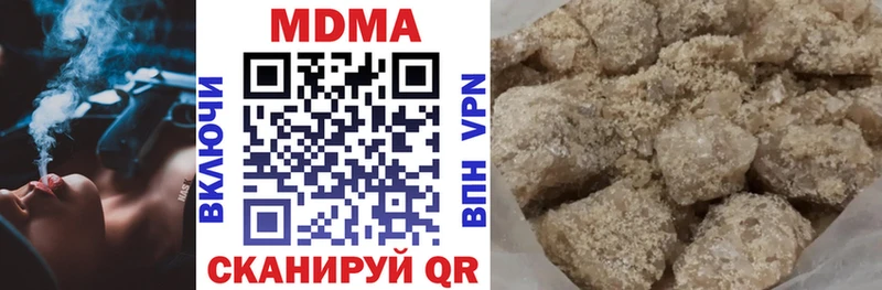MDMA VHQ  купить наркотик  Гуково 