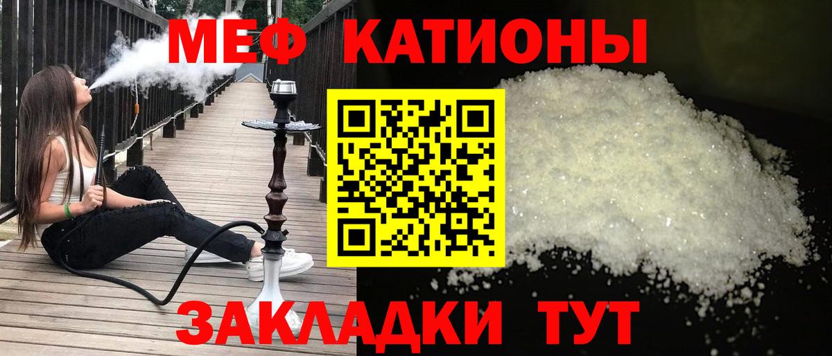 Гуково  Мефедрон  МЕФ мяу мяу  Вход с VPN  Мефедрон  Меф 4 MMC 