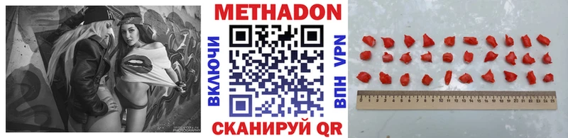 MEGA tor  Гуково  Метадон methadone 