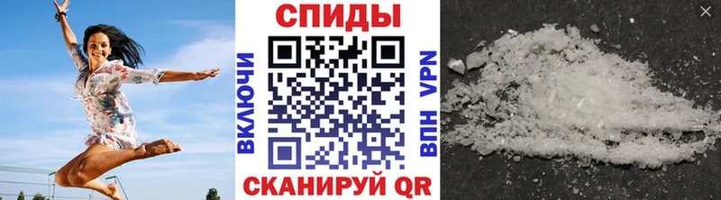 купить  цена  Гуково  МЕТАМФЕТАМИН Methamphetamine 