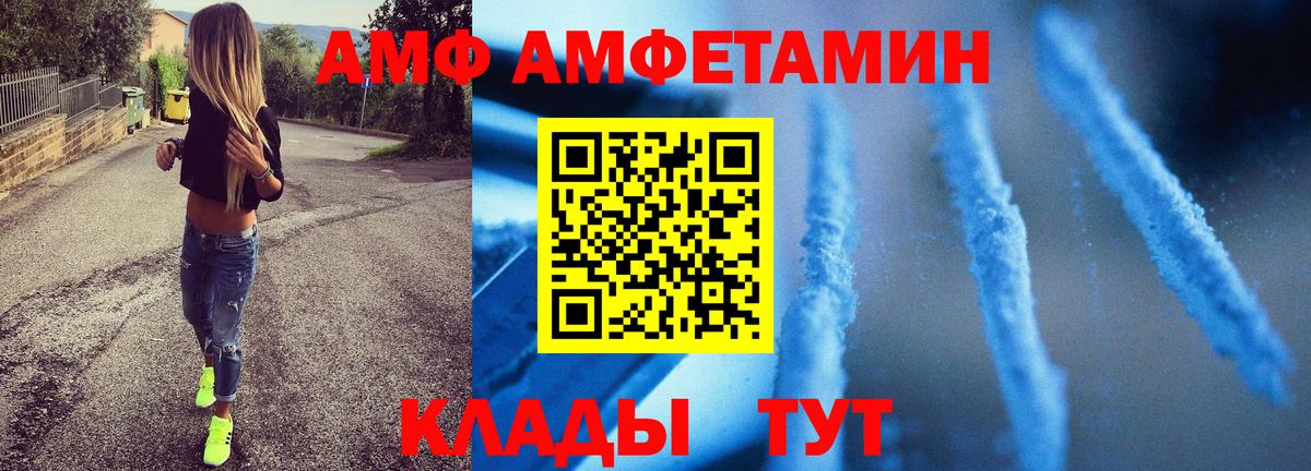 Первитин Декстрометамфетамин 99.9% Гуково