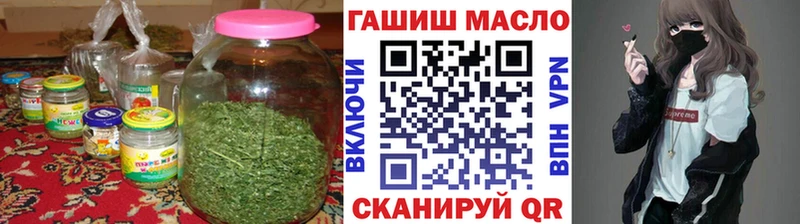 Дистиллят ТГК THC oil наркотики Гуково